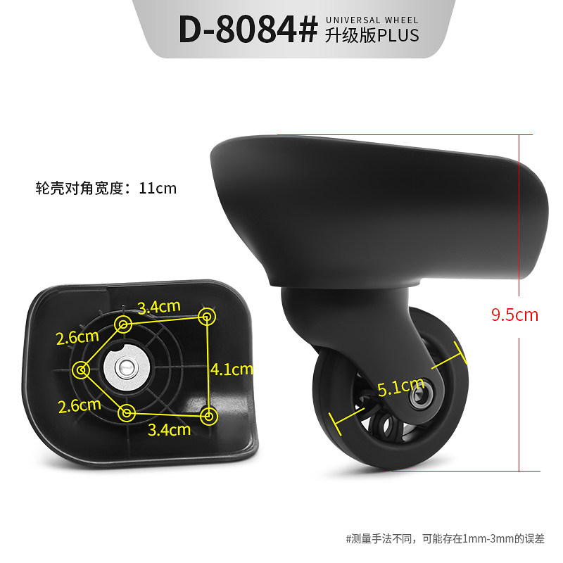 Silent Replacement Luggage Wheels - Suitable for Luggage Wheels Replacement Trolley