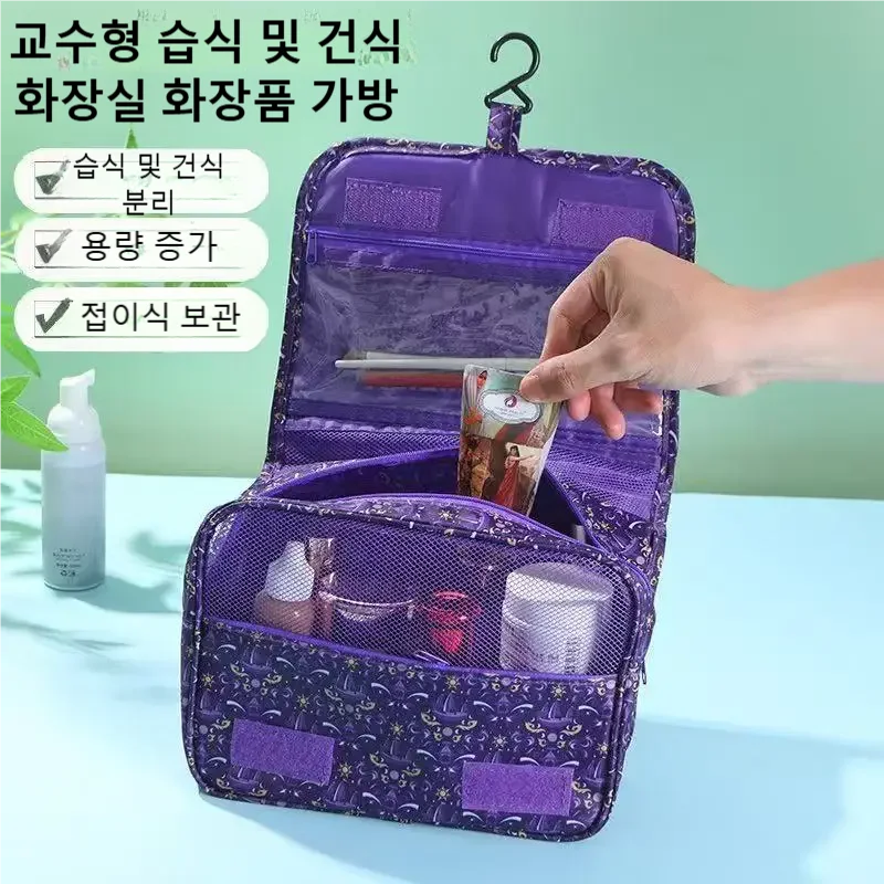 2026 New Travel Waterproof Toi - Cosmetic Bags recension och pris